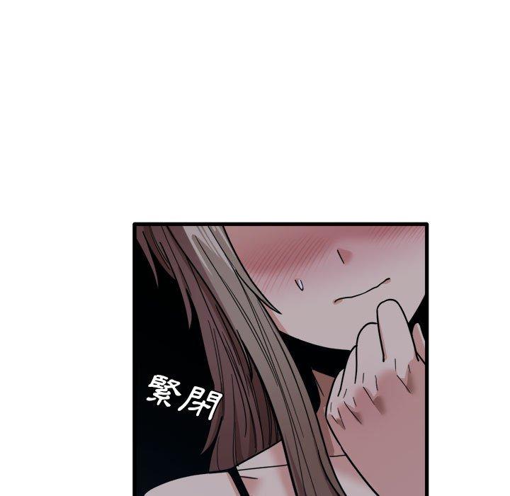 韩国漫画实习老师好麻烦韩漫_实习老师好麻烦-第25话在线免费阅读-韩国漫画-第103张图片