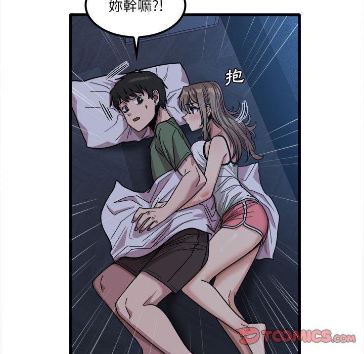 韩国漫画实习老师好麻烦韩漫_实习老师好麻烦-第25话在线免费阅读-韩国漫画-第106张图片