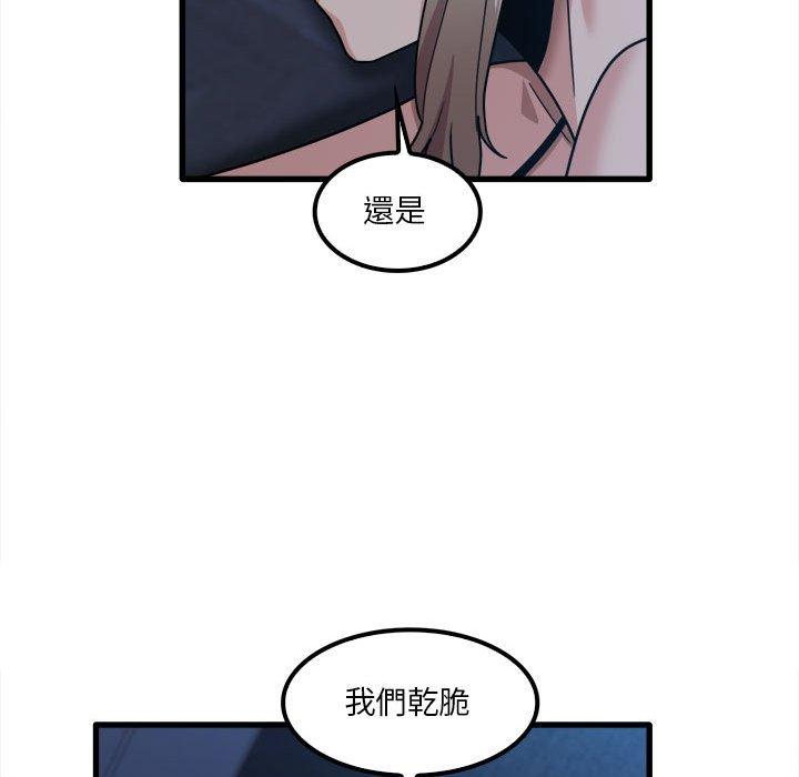 韩国漫画实习老师好麻烦韩漫_实习老师好麻烦-第25话在线免费阅读-韩国漫画-第108张图片