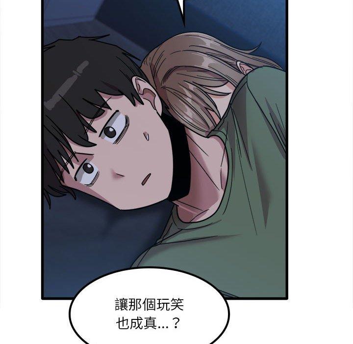 韩国漫画实习老师好麻烦韩漫_实习老师好麻烦-第25话在线免费阅读-韩国漫画-第109张图片