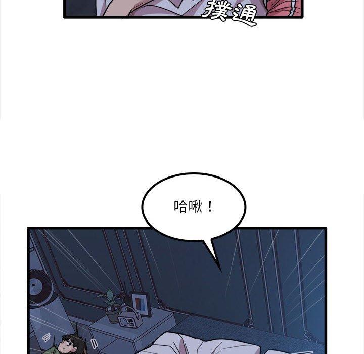 韩国漫画实习老师好麻烦韩漫_实习老师好麻烦-第25话在线免费阅读-韩国漫画-第113张图片