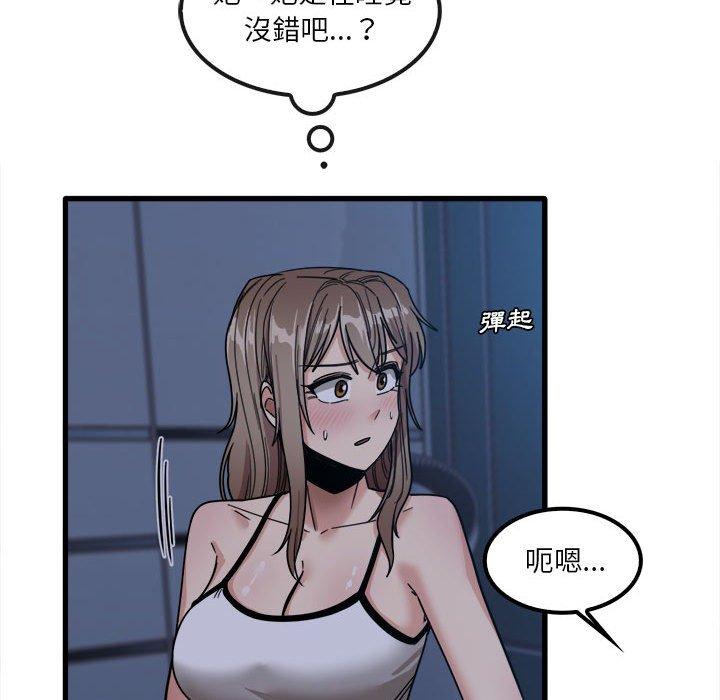 韩国漫画实习老师好麻烦韩漫_实习老师好麻烦-第25话在线免费阅读-韩国漫画-第115张图片