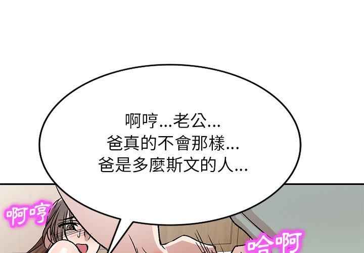 韩国漫画小夫妻的返乡生活韩漫_小夫妻的返乡生活-第7话在线免费阅读-韩国漫画-第1张图片