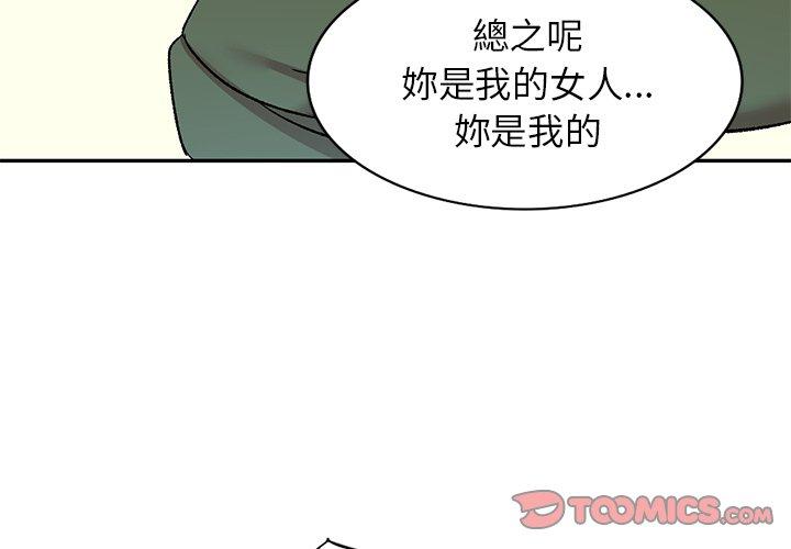 韩国漫画小夫妻的返乡生活韩漫_小夫妻的返乡生活-第7话在线免费阅读-韩国漫画-第3张图片