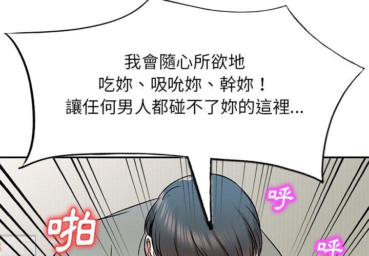 韩国漫画小夫妻的返乡生活韩漫_小夫妻的返乡生活-第7话在线免费阅读-韩国漫画-第4张图片