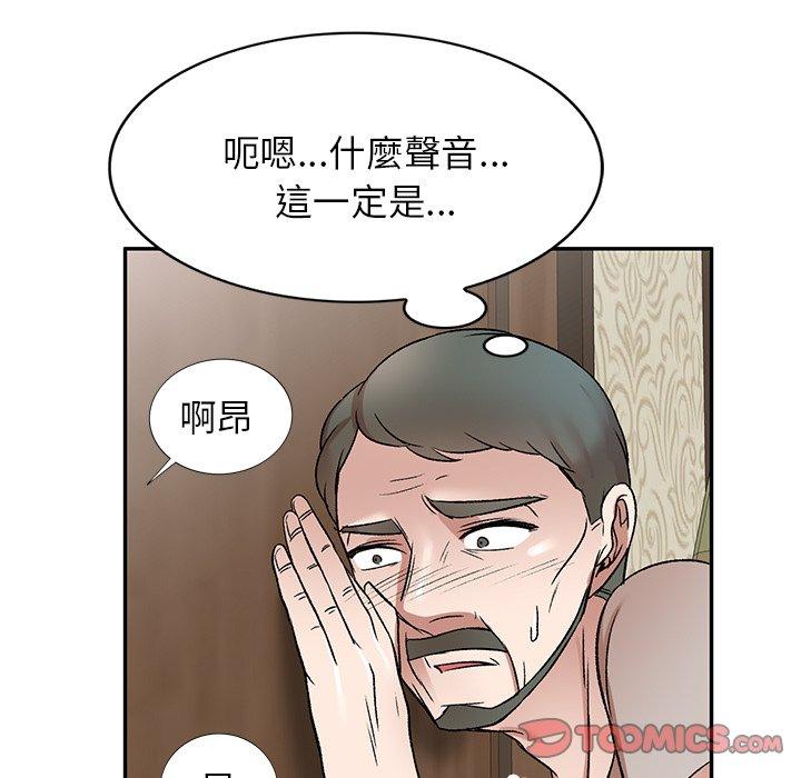 韩国漫画小夫妻的返乡生活韩漫_小夫妻的返乡生活-第7话在线免费阅读-韩国漫画-第9张图片