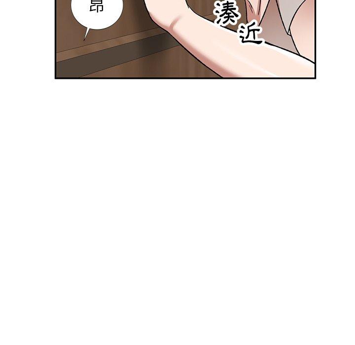 韩国漫画小夫妻的返乡生活韩漫_小夫妻的返乡生活-第7话在线免费阅读-韩国漫画-第10张图片