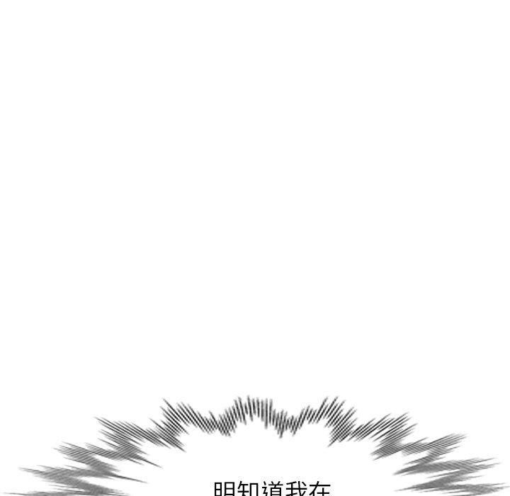 韩国漫画小夫妻的返乡生活韩漫_小夫妻的返乡生活-第7话在线免费阅读-韩国漫画-第16张图片