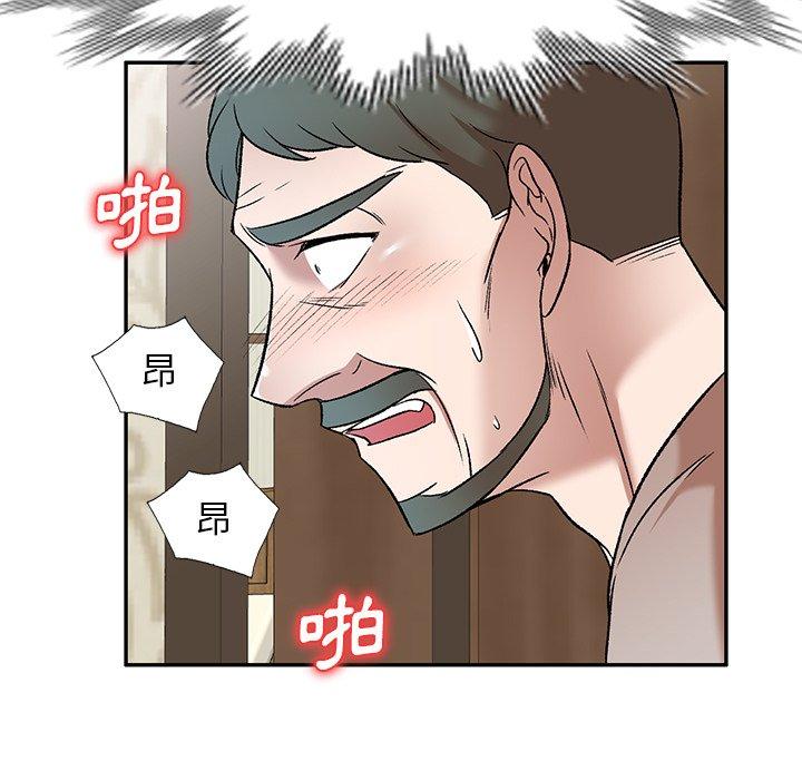 韩国漫画小夫妻的返乡生活韩漫_小夫妻的返乡生活-第7话在线免费阅读-韩国漫画-第23张图片