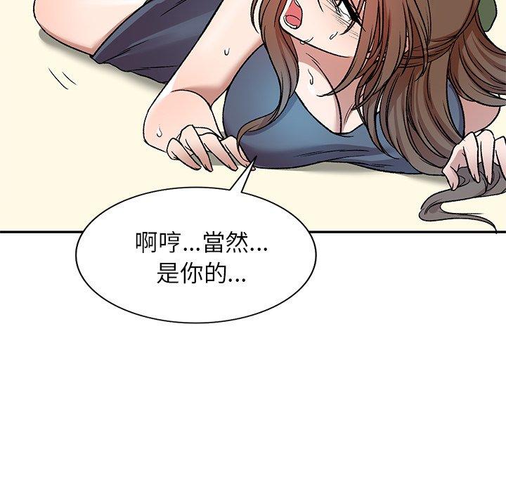 韩国漫画小夫妻的返乡生活韩漫_小夫妻的返乡生活-第7话在线免费阅读-韩国漫画-第32张图片