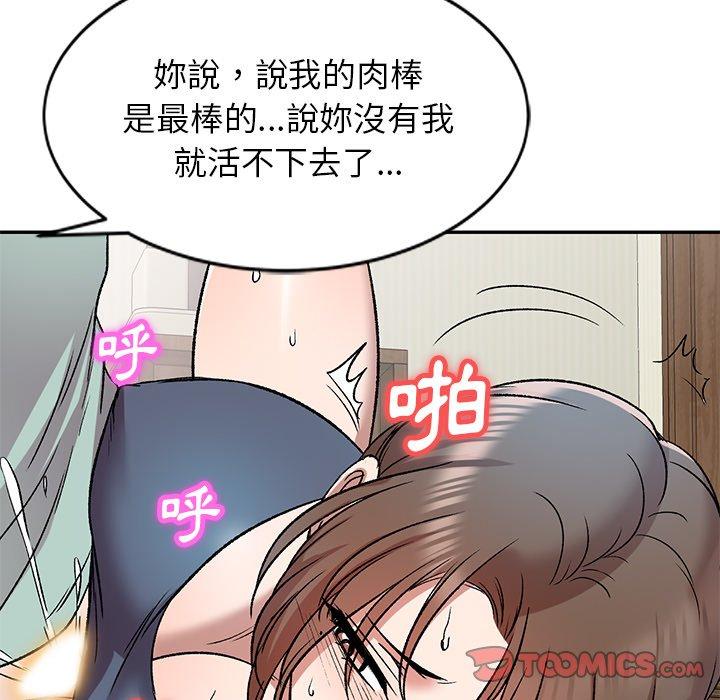 韩国漫画小夫妻的返乡生活韩漫_小夫妻的返乡生活-第7话在线免费阅读-韩国漫画-第36张图片