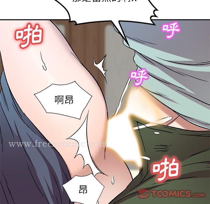 韩国漫画小夫妻的返乡生活韩漫_小夫妻的返乡生活-第7话在线免费阅读-韩国漫画-第39张图片