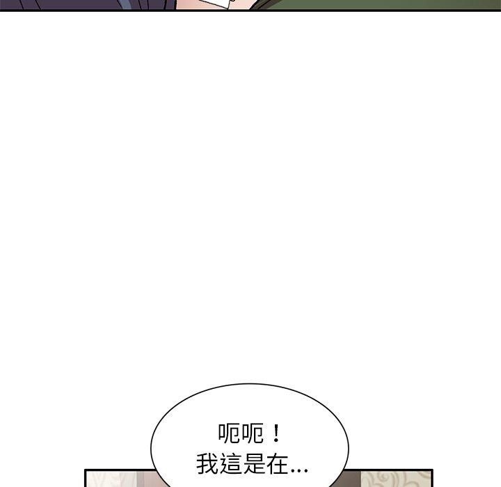 韩国漫画小夫妻的返乡生活韩漫_小夫妻的返乡生活-第7话在线免费阅读-韩国漫画-第40张图片