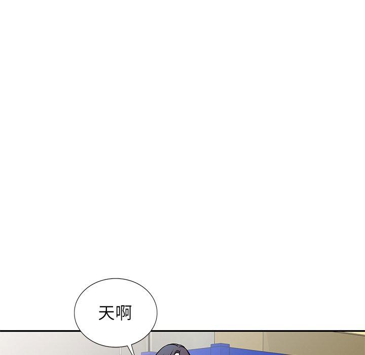 韩国漫画小夫妻的返乡生活韩漫_小夫妻的返乡生活-第7话在线免费阅读-韩国漫画-第55张图片