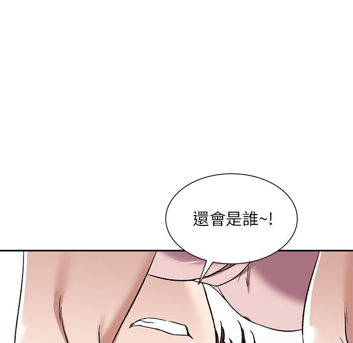 韩国漫画小夫妻的返乡生活韩漫_小夫妻的返乡生活-第7话在线免费阅读-韩国漫画-第62张图片