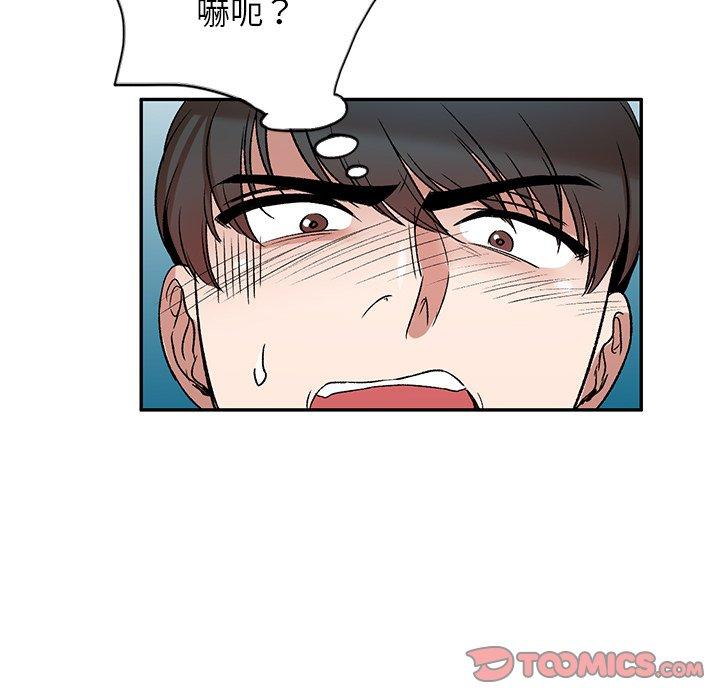 韩国漫画小夫妻的返乡生活韩漫_小夫妻的返乡生活-第7话在线免费阅读-韩国漫画-第75张图片