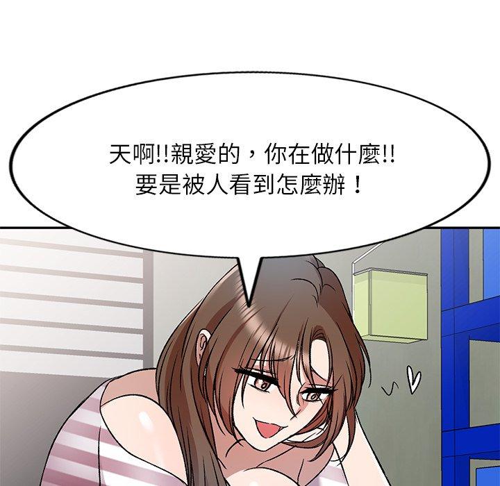 韩国漫画小夫妻的返乡生活韩漫_小夫妻的返乡生活-第7话在线免费阅读-韩国漫画-第76张图片