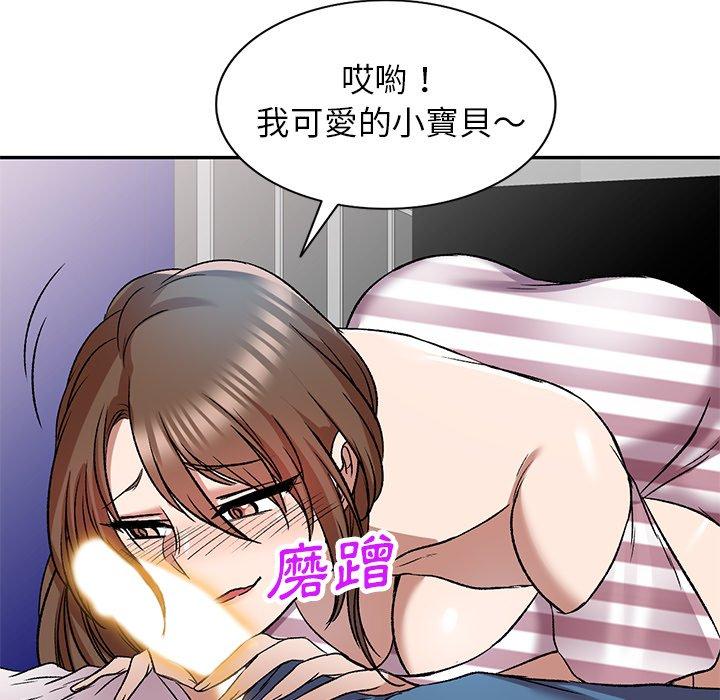 韩国漫画小夫妻的返乡生活韩漫_小夫妻的返乡生活-第7话在线免费阅读-韩国漫画-第83张图片