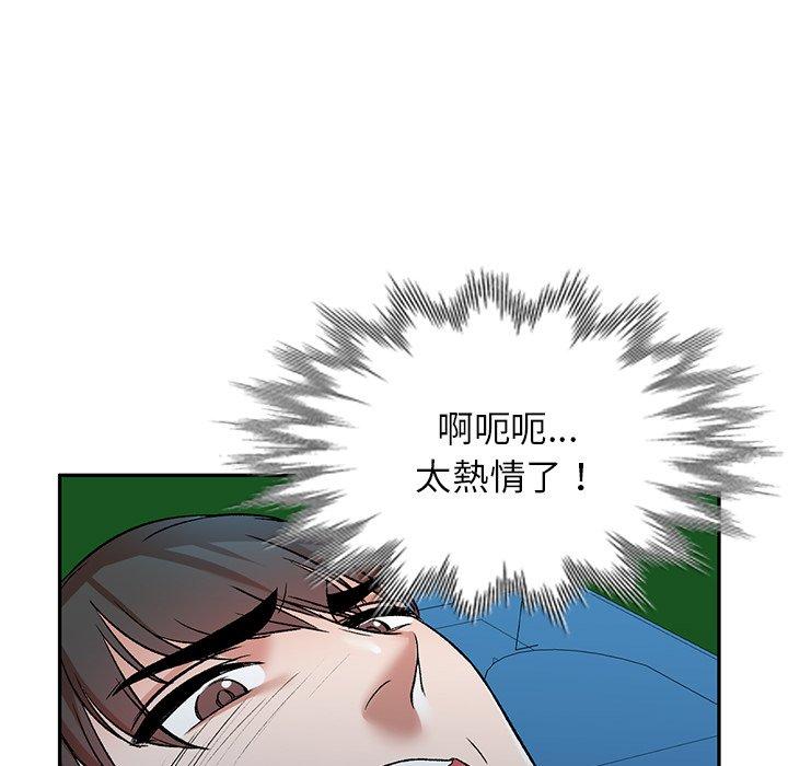 韩国漫画小夫妻的返乡生活韩漫_小夫妻的返乡生活-第7话在线免费阅读-韩国漫画-第85张图片