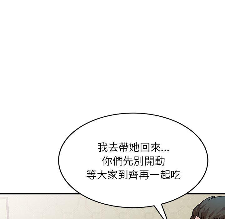 韩国漫画小夫妻的返乡生活韩漫_小夫妻的返乡生活-第7话在线免费阅读-韩国漫画-第95张图片