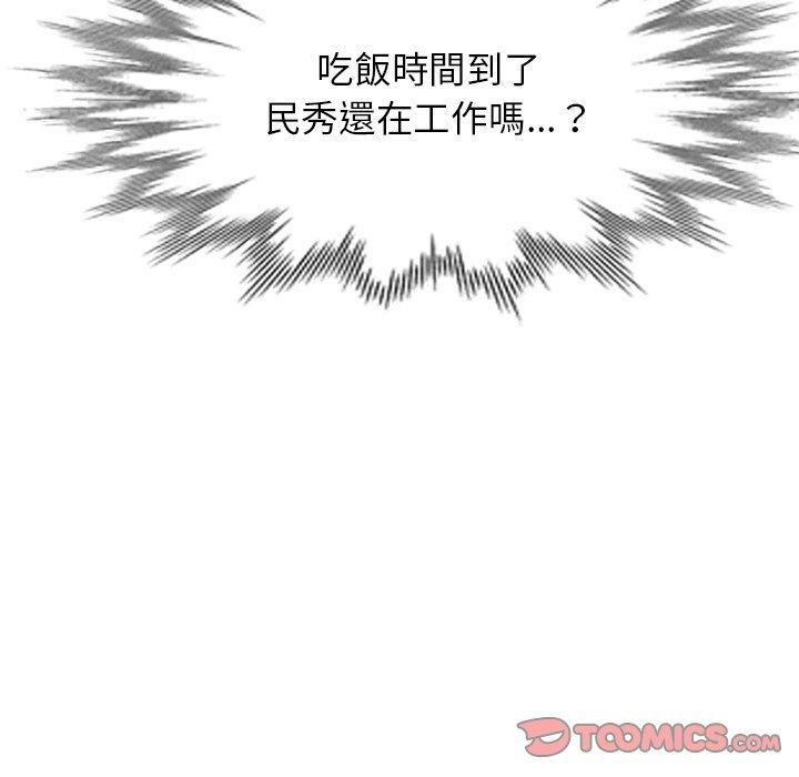 韩国漫画小夫妻的返乡生活韩漫_小夫妻的返乡生活-第7话在线免费阅读-韩国漫画-第117张图片