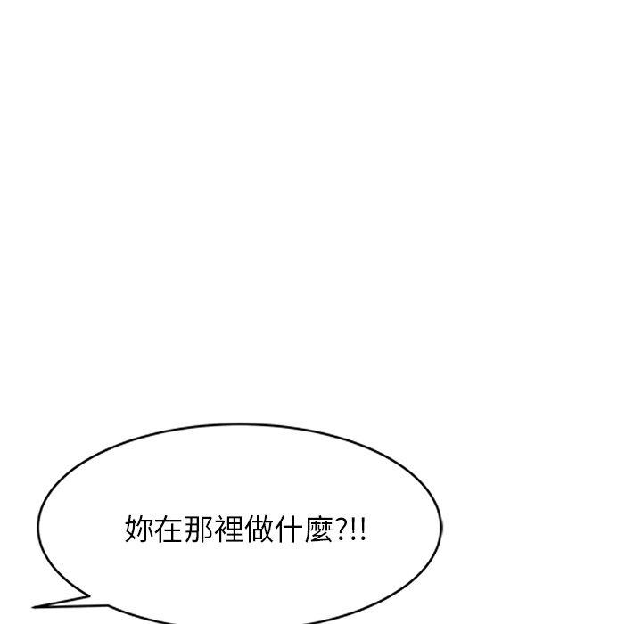 韩国漫画小夫妻的返乡生活韩漫_小夫妻的返乡生活-第7话在线免费阅读-韩国漫画-第125张图片