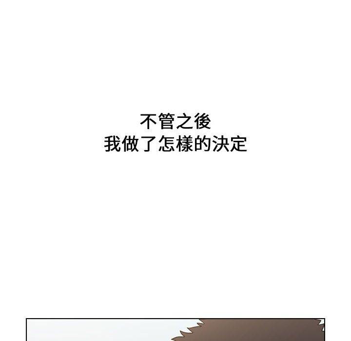 韩国漫画小孩子才做选择韩漫_小孩子才做选择-第19话在线免费阅读-韩国漫画-第156张图片