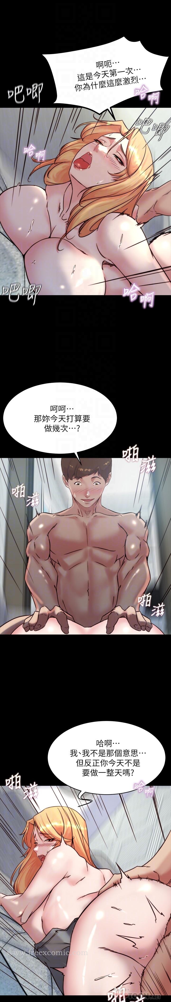 韩国漫画小裤裤笔记韩漫_小裤裤笔记-第107话-完全变成奴隶在线免费阅读-韩国漫画-第12张图片