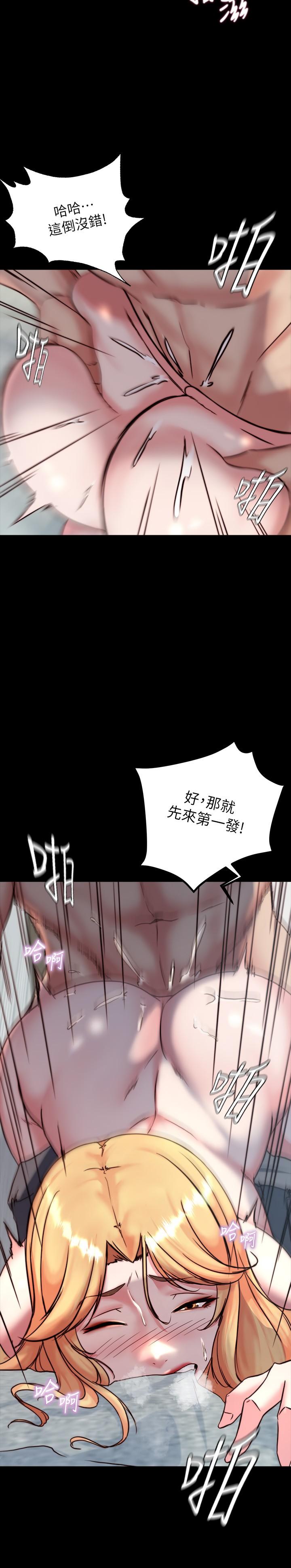 韩国漫画小裤裤笔记韩漫_小裤裤笔记-第107话-完全变成奴隶在线免费阅读-韩国漫画-第13张图片