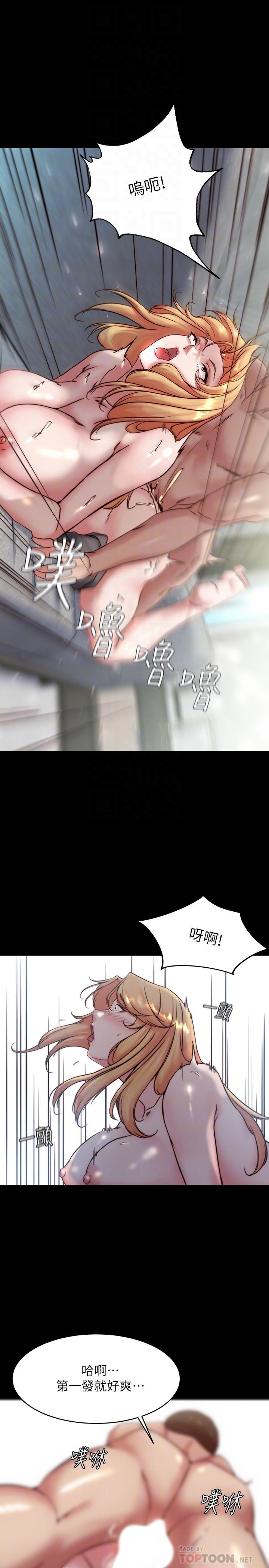 韩国漫画小裤裤笔记韩漫_小裤裤笔记-第107话-完全变成奴隶在线免费阅读-韩国漫画-第14张图片