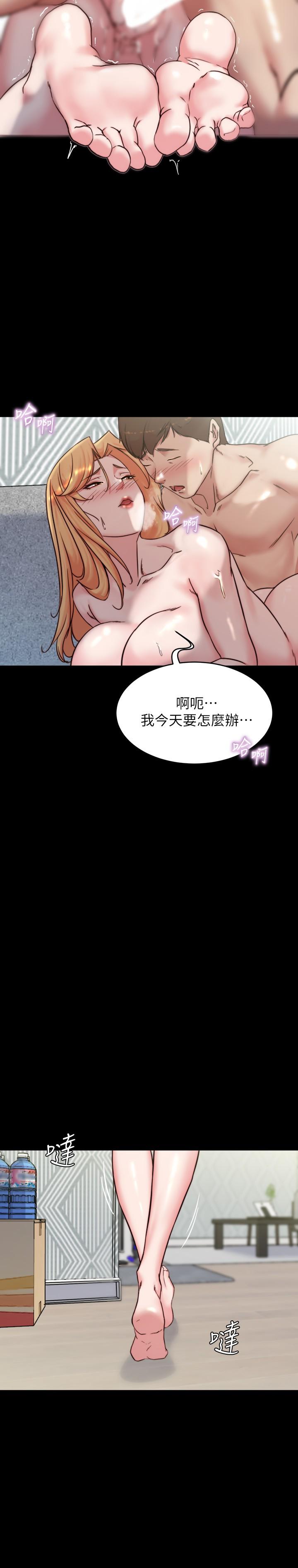 韩国漫画小裤裤笔记韩漫_小裤裤笔记-第107话-完全变成奴隶在线免费阅读-韩国漫画-第15张图片