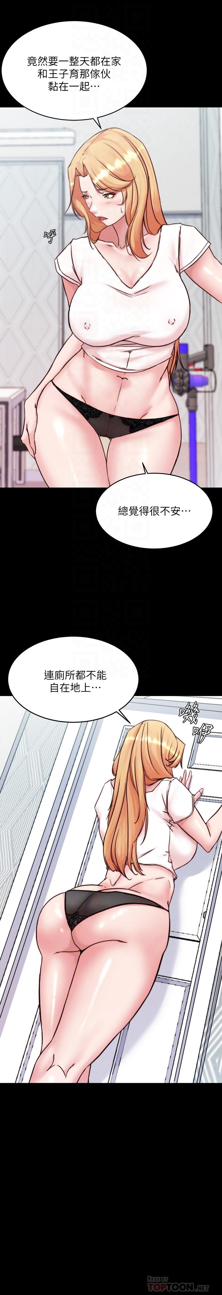 韩国漫画小裤裤笔记韩漫_小裤裤笔记-第107话-完全变成奴隶在线免费阅读-韩国漫画-第16张图片