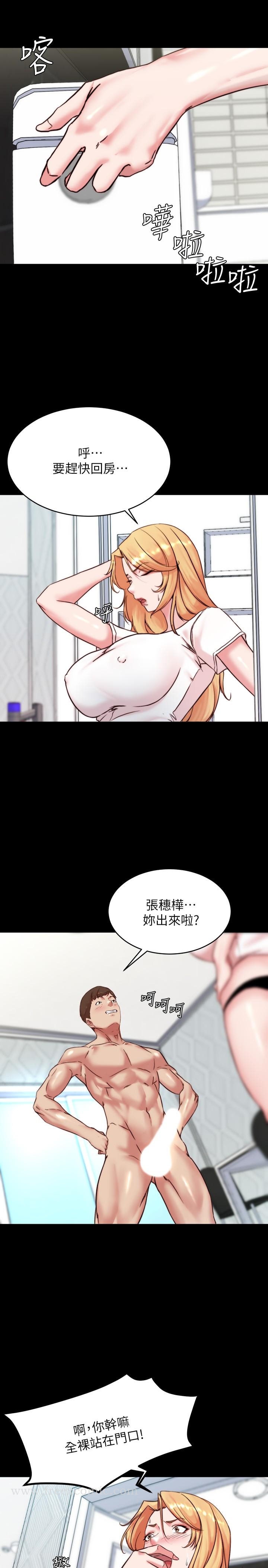 韩国漫画小裤裤笔记韩漫_小裤裤笔记-第107话-完全变成奴隶在线免费阅读-韩国漫画-第17张图片