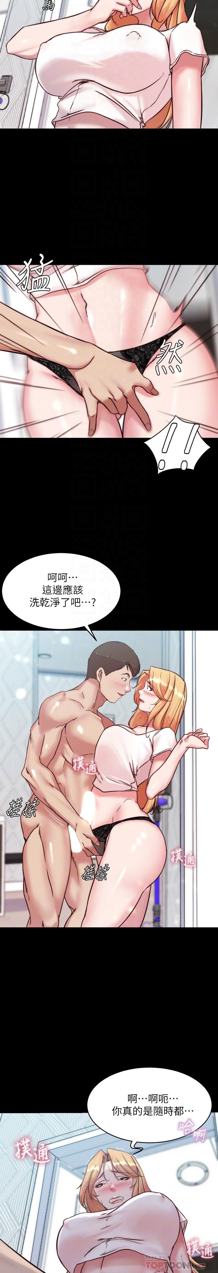 韩国漫画小裤裤笔记韩漫_小裤裤笔记-第107话-完全变成奴隶在线免费阅读-韩国漫画-第18张图片