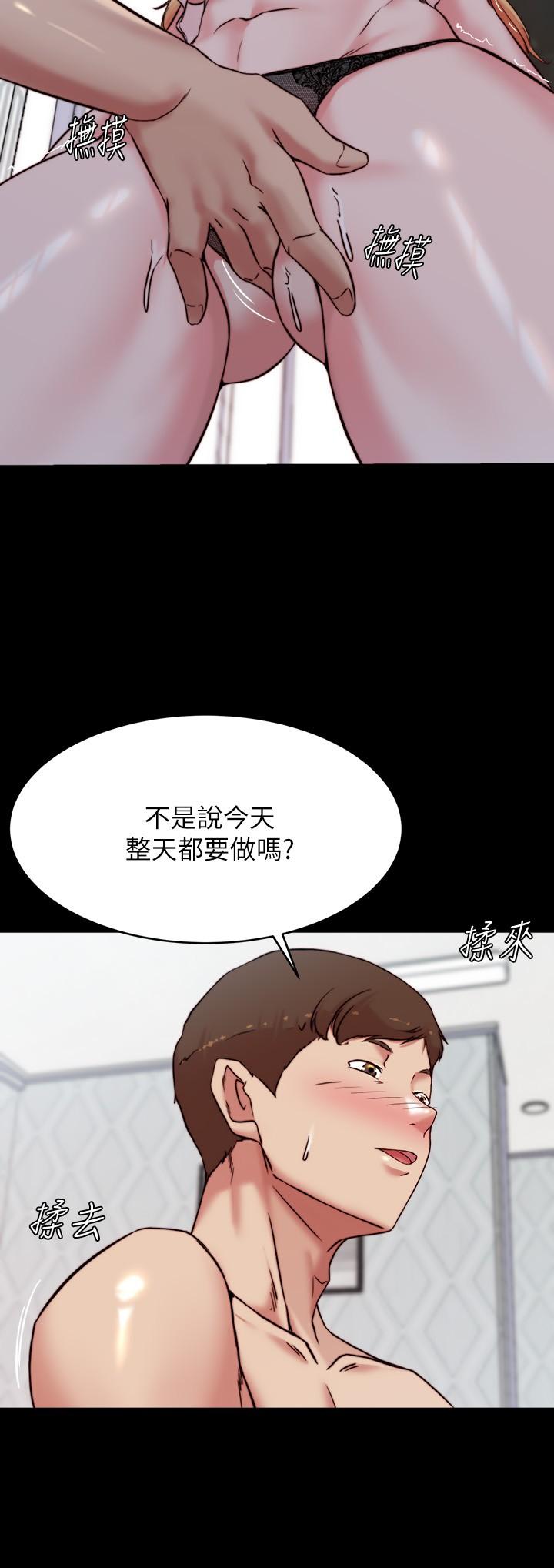 韩国漫画小裤裤笔记韩漫_小裤裤笔记-第107话-完全变成奴隶在线免费阅读-韩国漫画-第19张图片
