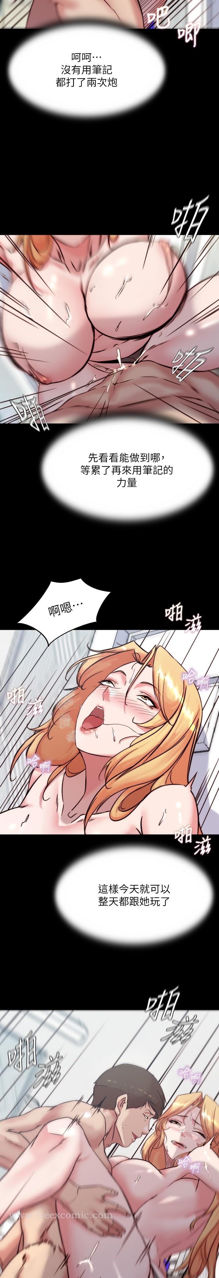 韩国漫画小裤裤笔记韩漫_小裤裤笔记-第107话-完全变成奴隶在线免费阅读-韩国漫画-第22张图片