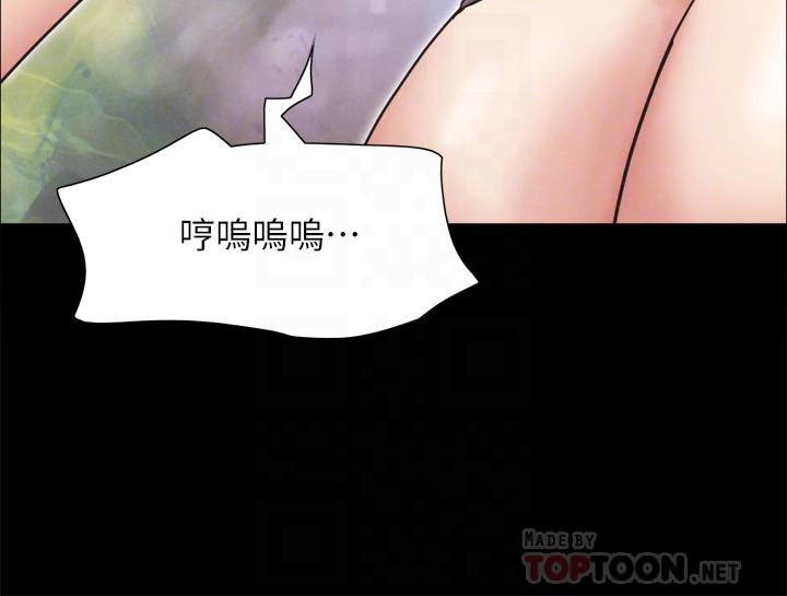 韩国漫画协议换爱韩漫_协议换爱-第160话-快乐结束之后的没落在线免费阅读-韩国漫画-第14张图片