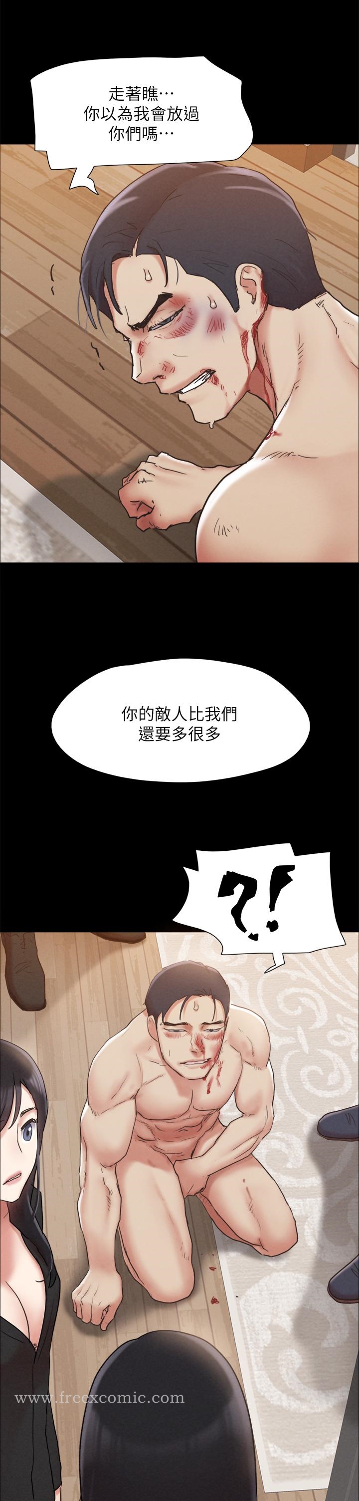 韩国漫画协议换爱韩漫_协议换爱-第160话-快乐结束之后的没落在线免费阅读-韩国漫画-第25张图片