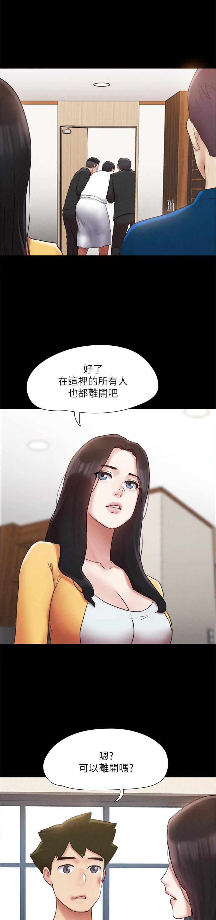 韩国漫画协议换爱韩漫_协议换爱-第160话-快乐结束之后的没落在线免费阅读-韩国漫画-第37张图片