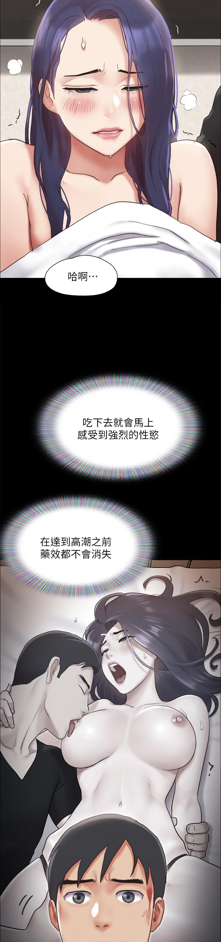 韩国漫画协议换爱韩漫_协议换爱-第160话-快乐结束之后的没落在线免费阅读-韩国漫画-第41张图片