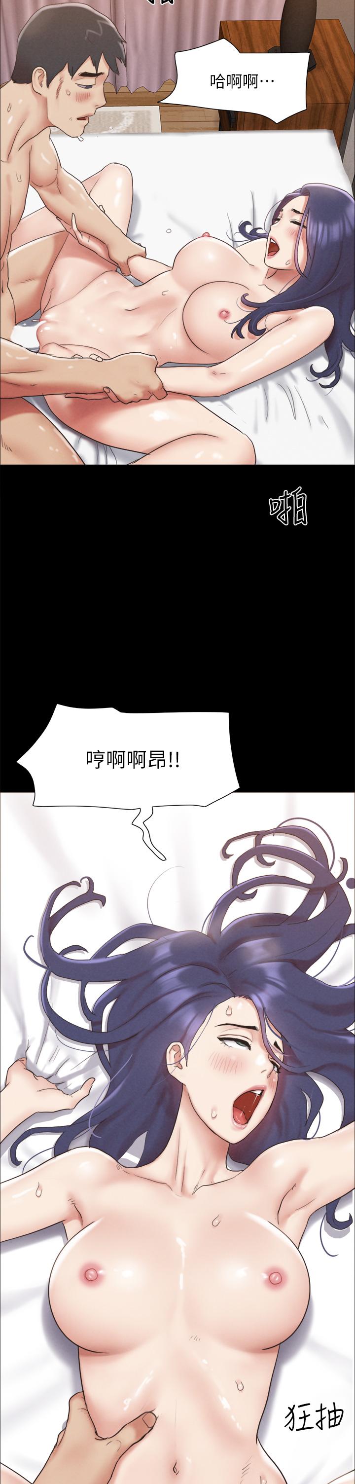 韩国漫画协议换爱韩漫_协议换爱-第160话-快乐结束之后的没落在线免费阅读-韩国漫画-第45张图片