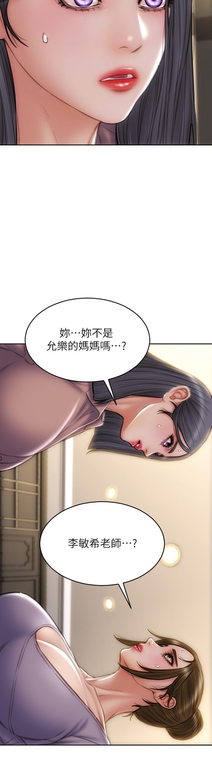 韩国漫画致命坏男人韩漫_致命坏男人-第58话-和学生家长一起多人运动在线免费阅读-韩国漫画-第2张图片
