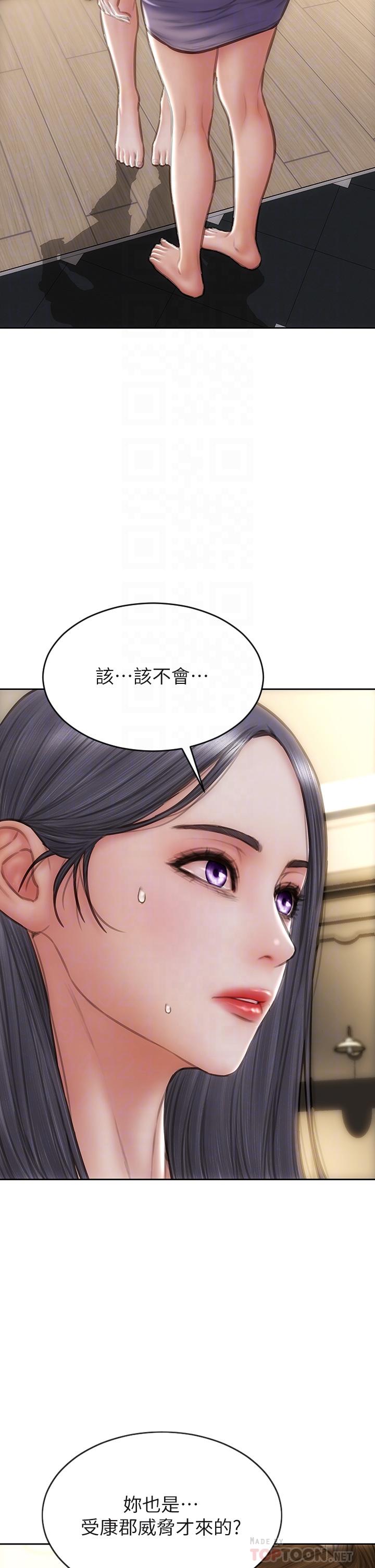 韩国漫画致命坏男人韩漫_致命坏男人-第58话-和学生家长一起多人运动在线免费阅读-韩国漫画-第4张图片