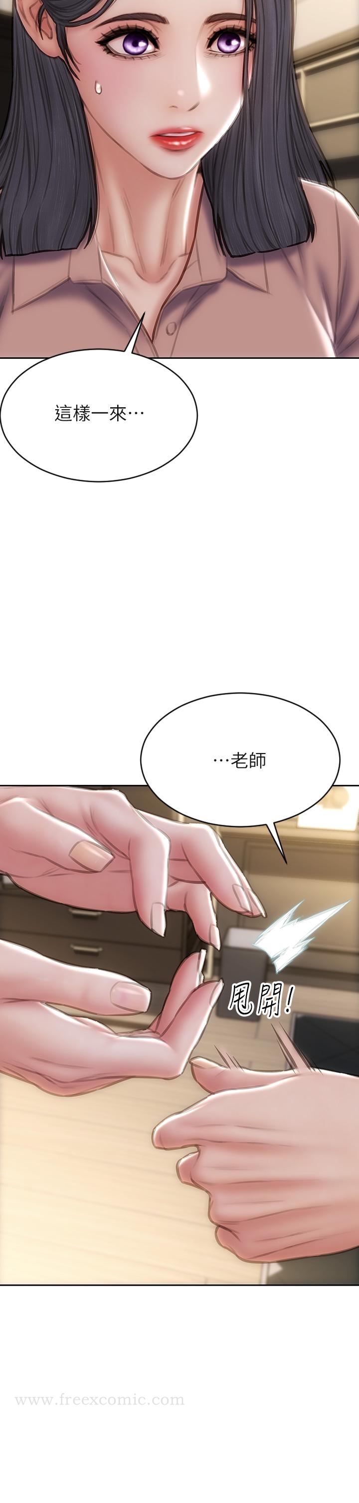 韩国漫画致命坏男人韩漫_致命坏男人-第58话-和学生家长一起多人运动在线免费阅读-韩国漫画-第7张图片