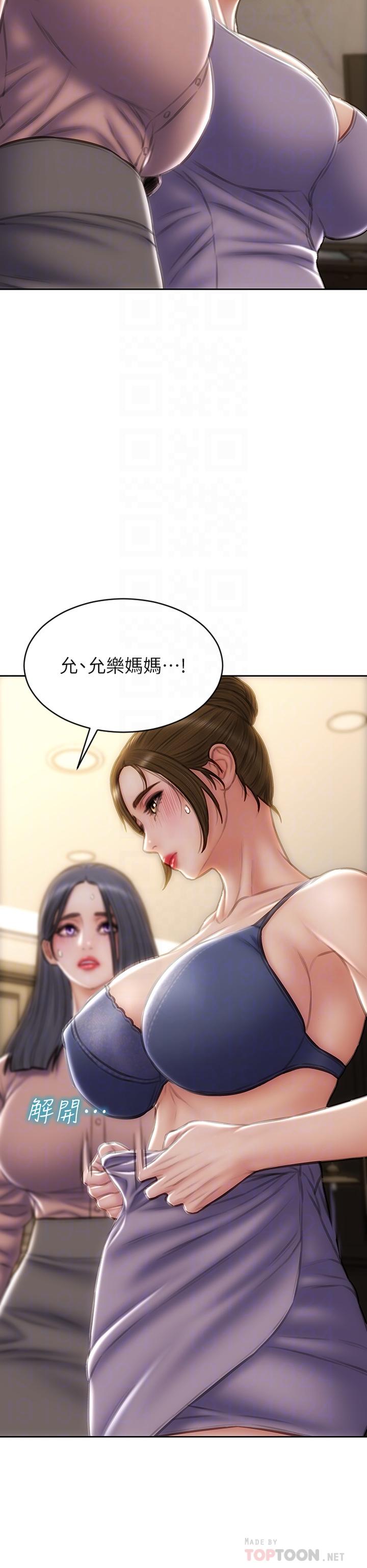 韩国漫画致命坏男人韩漫_致命坏男人-第58话-和学生家长一起多人运动在线免费阅读-韩国漫画-第16张图片