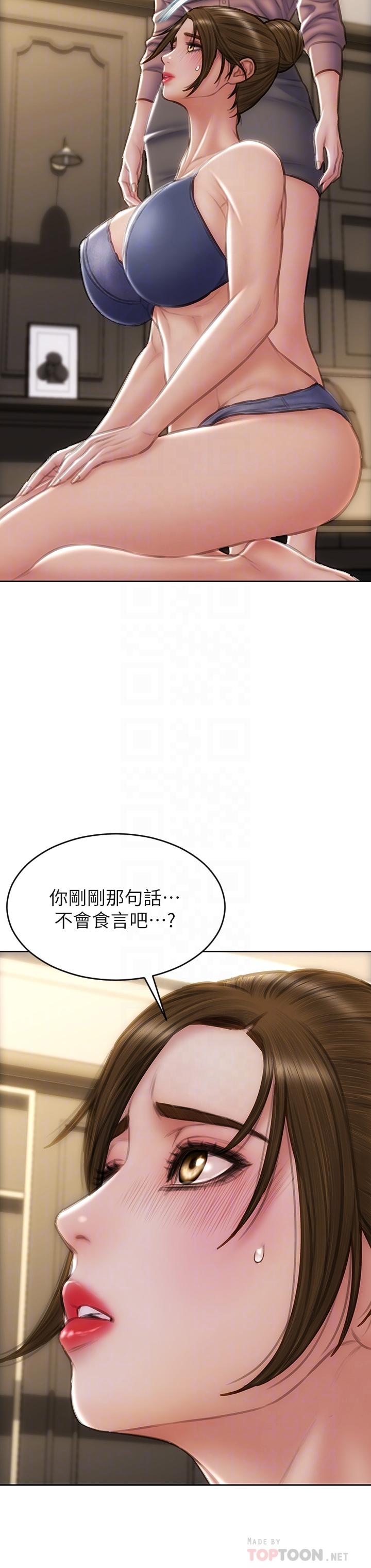 韩国漫画致命坏男人韩漫_致命坏男人-第58话-和学生家长一起多人运动在线免费阅读-韩国漫画-第18张图片