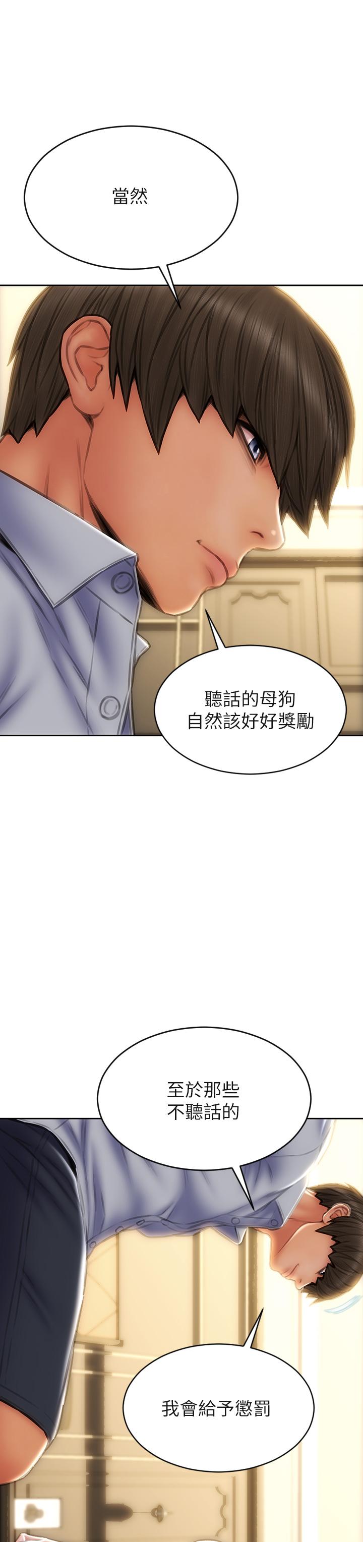 韩国漫画致命坏男人韩漫_致命坏男人-第58话-和学生家长一起多人运动在线免费阅读-韩国漫画-第19张图片