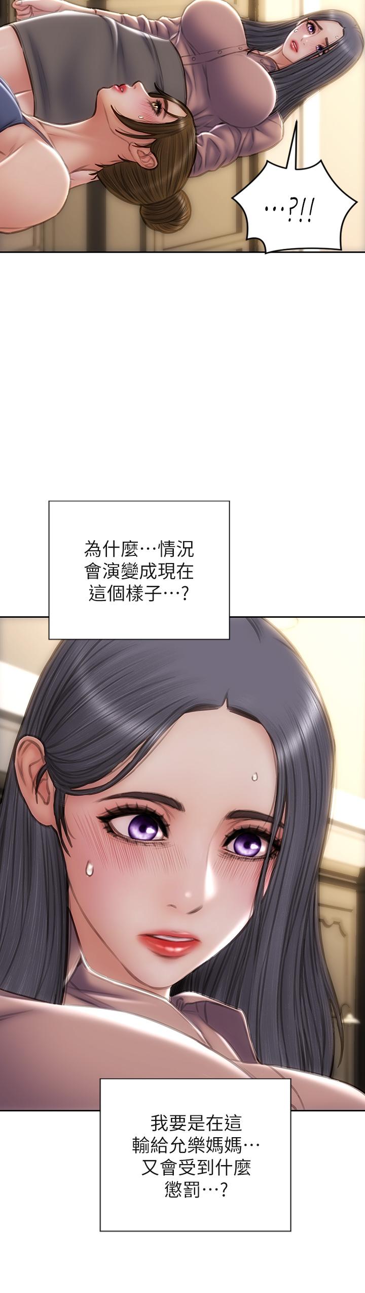 韩国漫画致命坏男人韩漫_致命坏男人-第58话-和学生家长一起多人运动在线免费阅读-韩国漫画-第20张图片