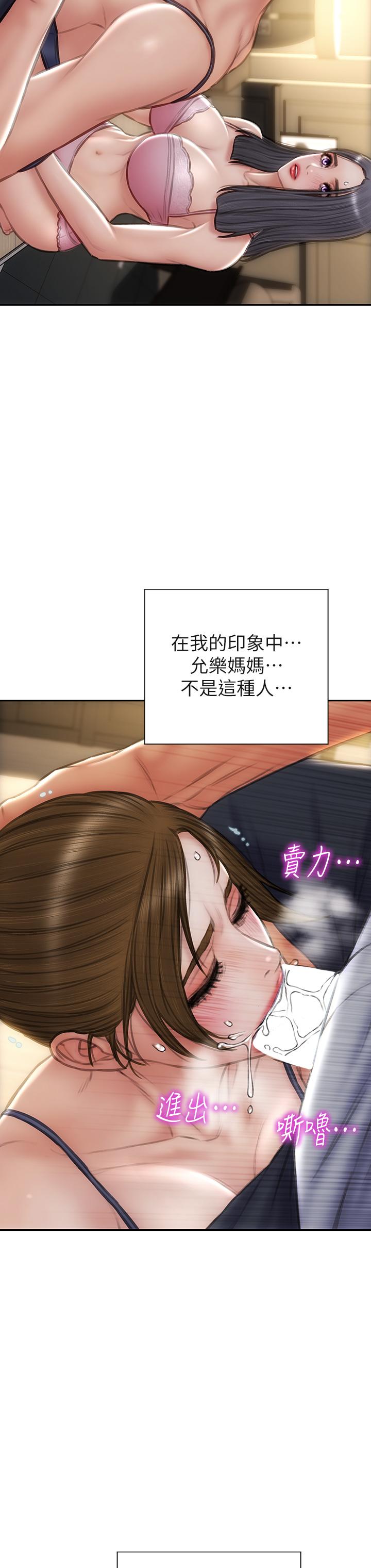 韩国漫画致命坏男人韩漫_致命坏男人-第58话-和学生家长一起多人运动在线免费阅读-韩国漫画-第28张图片