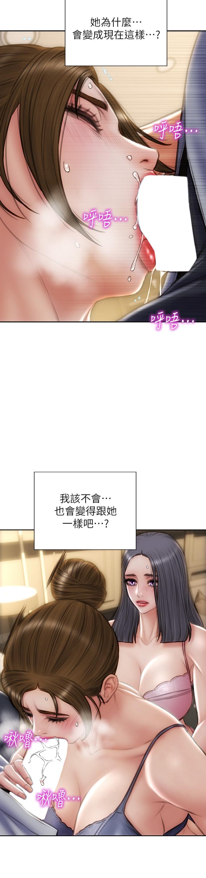 韩国漫画致命坏男人韩漫_致命坏男人-第58话-和学生家长一起多人运动在线免费阅读-韩国漫画-第29张图片